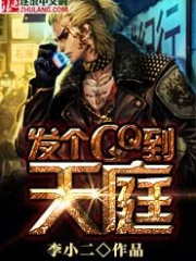 发个qq到天庭