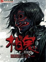 相诡