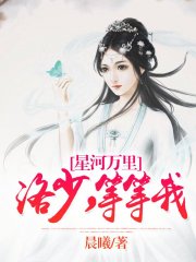 阴气撩人：鬼夫，别心急