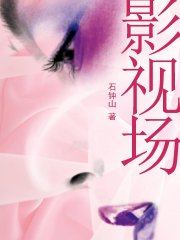 影视场