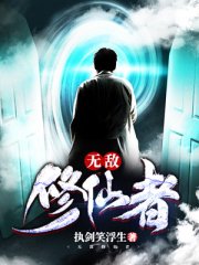 绝世小仙医